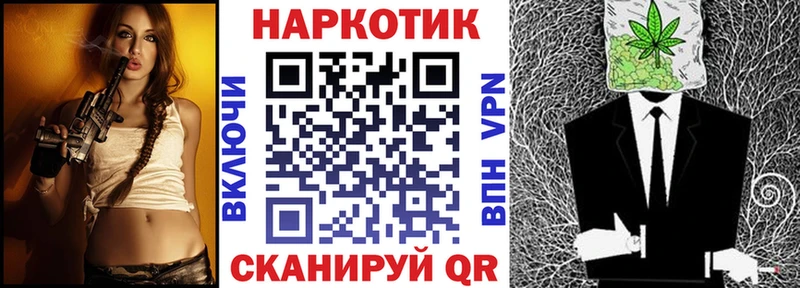 Где продают наркотики Южно-Сухокумск A-PVP  Амфетамин  НБОМе  Мефедрон 