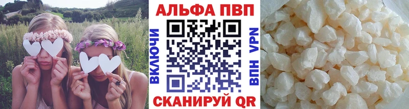 мега как войти  darknet официальный сайт  A PVP кристаллы  Южно-Сухокумск 