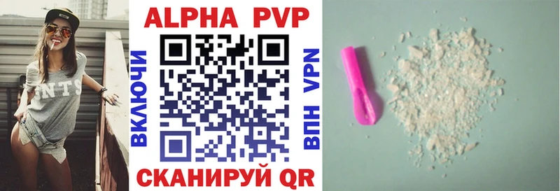 A PVP крисы CK Южно-Сухокумск