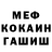 МЕТАДОН мёд Aragon Haos