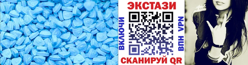 ЭКСТАЗИ XTC  Южно-Сухокумск 