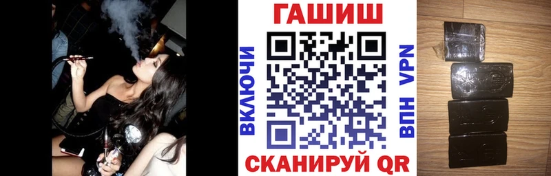 купить  сайты  Южно-Сухокумск  Гашиш гарик 