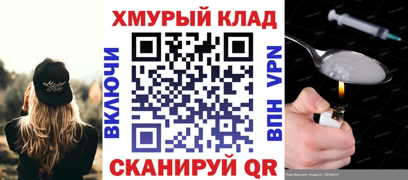 купить наркотики цена  Южно-Сухокумск  Героин Heroin 