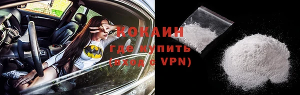 кокаин премиум Нефтекумск