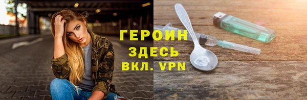ALPHA-PVP Нефтегорск