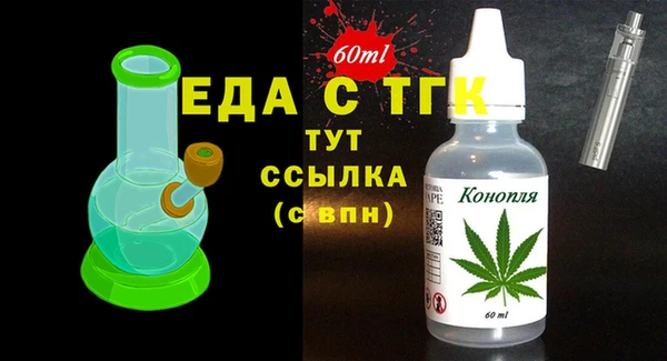 кокаин премиум Нефтекумск