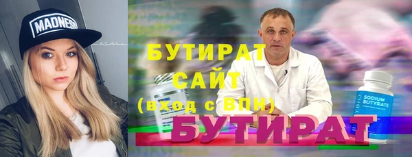 ALPHA-PVP Нефтегорск