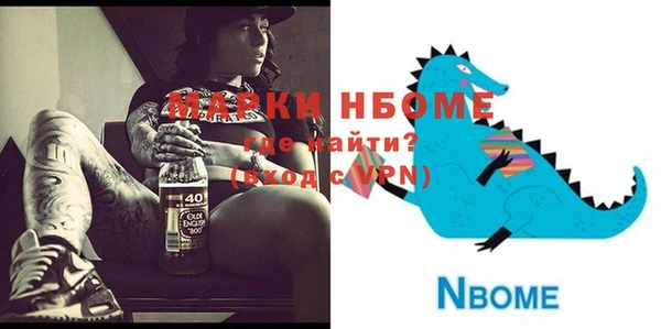 кокаин премиум Нефтекумск