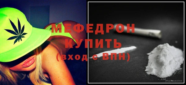 ALPHA-PVP Нефтегорск