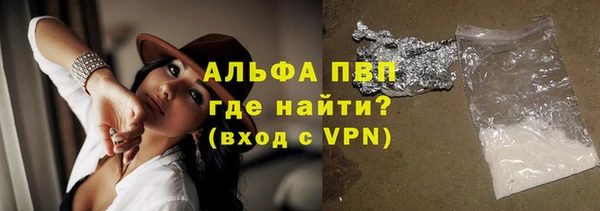 ALPHA-PVP Нефтегорск