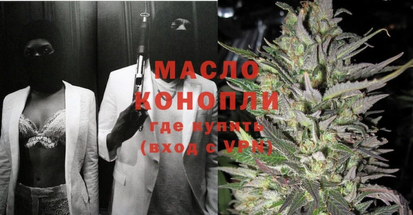 ALPHA-PVP Нефтегорск