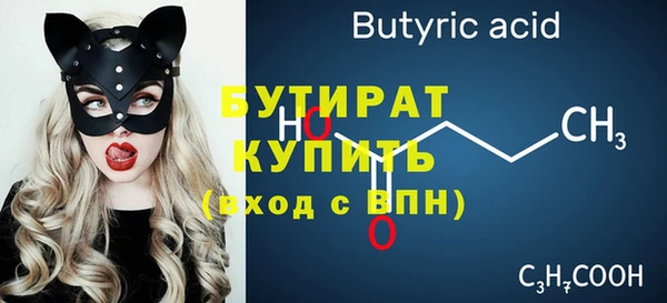 кокаин премиум Нефтекумск