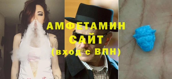 альфа пвп VHQ Михайловск