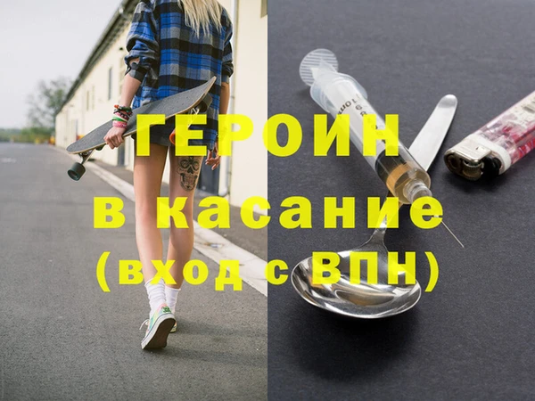 ALPHA-PVP Нефтегорск