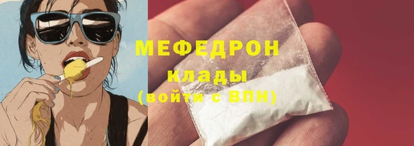 ALPHA-PVP Нефтегорск