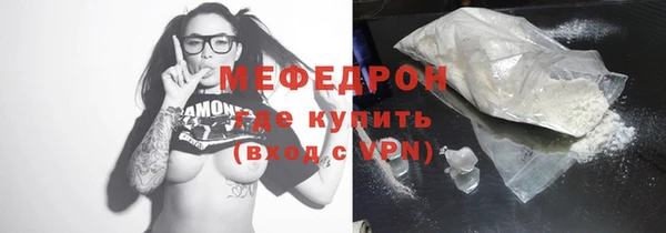 кокаин премиум Нефтекумск