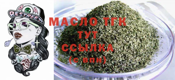 ALPHA-PVP Нефтегорск