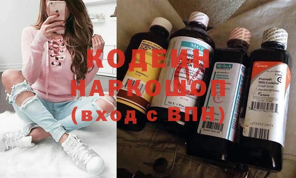 кокаин премиум Нефтекумск