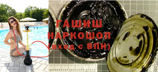 ALPHA-PVP Нефтегорск