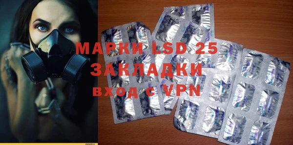 ALPHA-PVP Нефтегорск