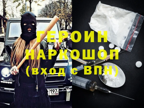 ALPHA-PVP Нефтегорск