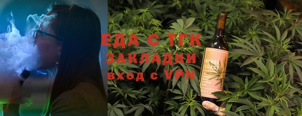 ALPHA-PVP Нефтегорск