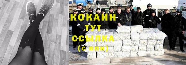 кокаин премиум Нефтекумск