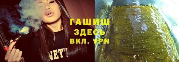 ALPHA-PVP Нефтегорск
