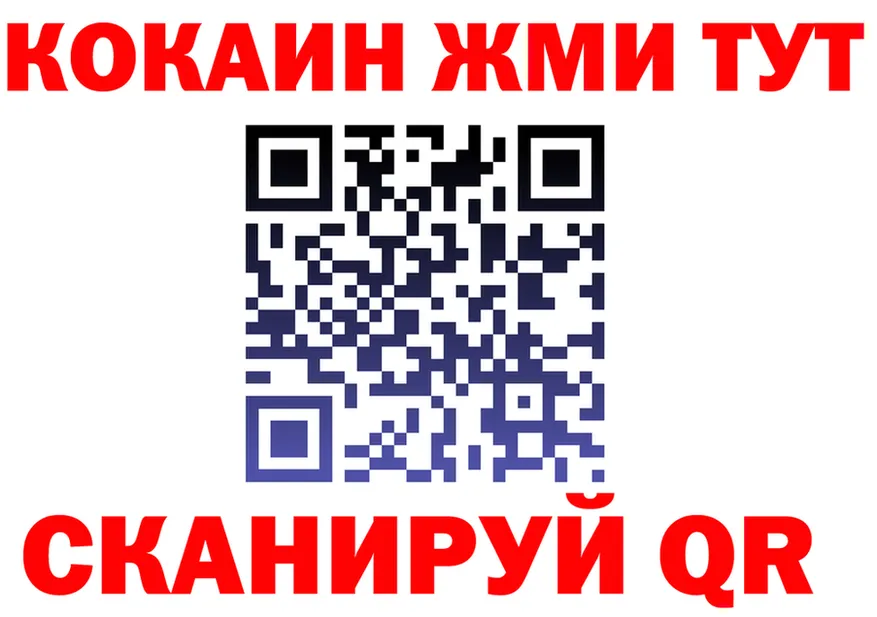 Наркота это формула Южно-Сухокумск