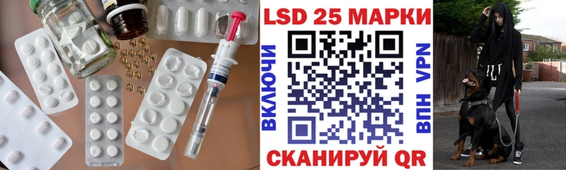 Лсд 25 экстази ecstasy  где купить   мега рабочий сайт  Южно-Сухокумск 