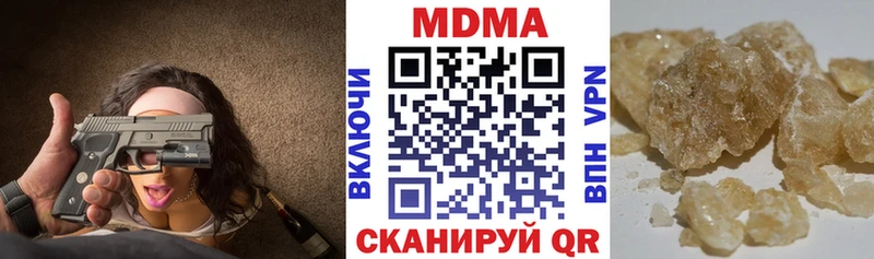 МДМА crystal площадка формула Южно-Сухокумск
