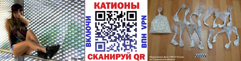 МЯУ-МЯУ кристаллы  где продают   Южно-Сухокумск 