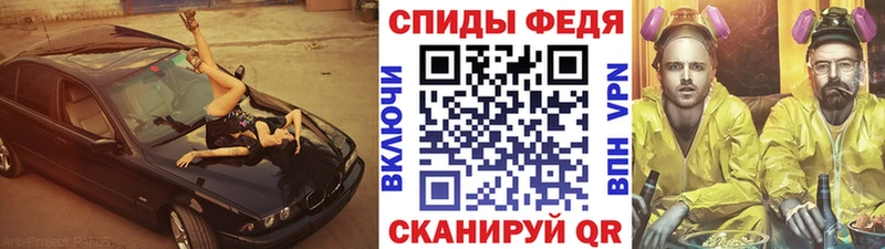 blacksprut сайт  Южно-Сухокумск  МЕТАМФЕТАМИН Methamphetamine 