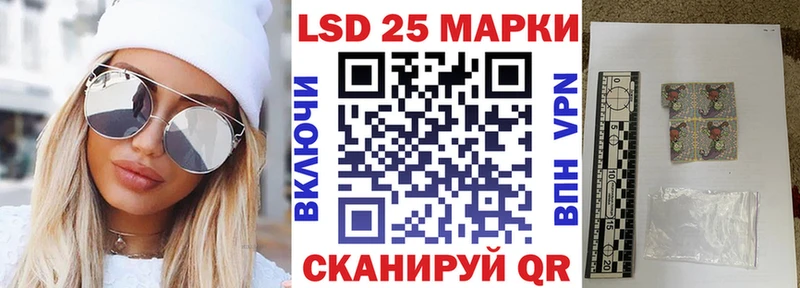Наркотические марки 1,8мг  kraken сайт  Южно-Сухокумск 